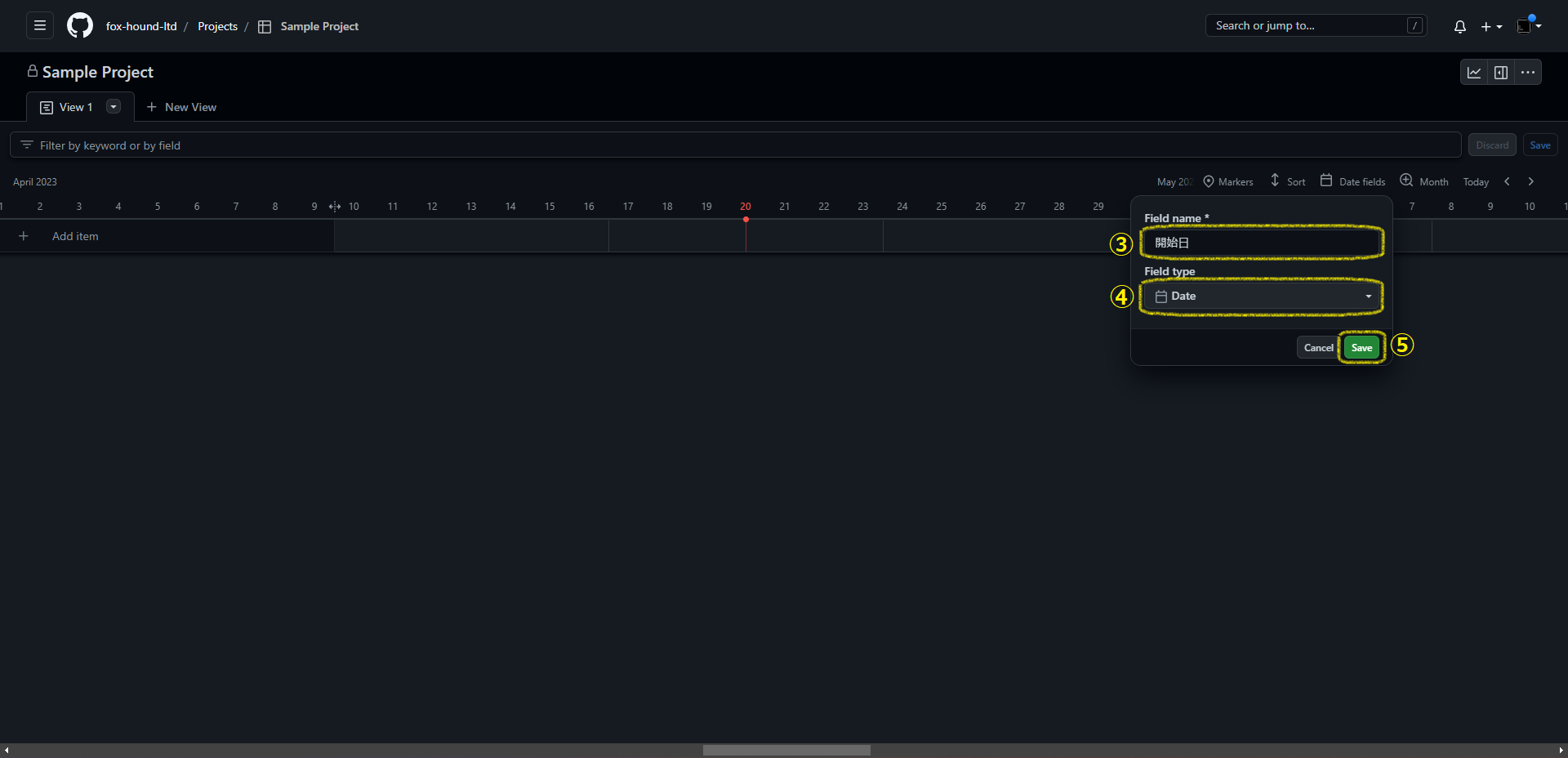 project_create_field_2